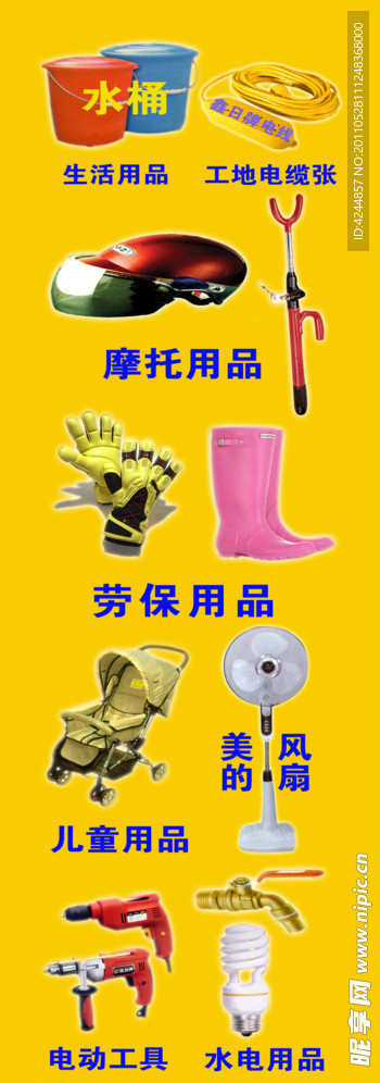 五金設(shè)計(jì)圖展板模板 廣告設(shè)計(jì)與設(shè)計(jì)圖庫代理代辦一站式解決方案