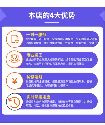 一站式企業(yè)服務(wù)解決方案 助力成都創(chuàng)業(yè)與合規(guī)經(jīng)營