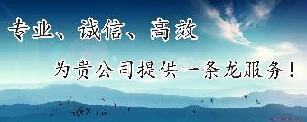 天河區(qū)企業(yè)服務(wù)指南 公司代辦、無地址注冊與財(cái)務(wù)代理一站式解決方案
